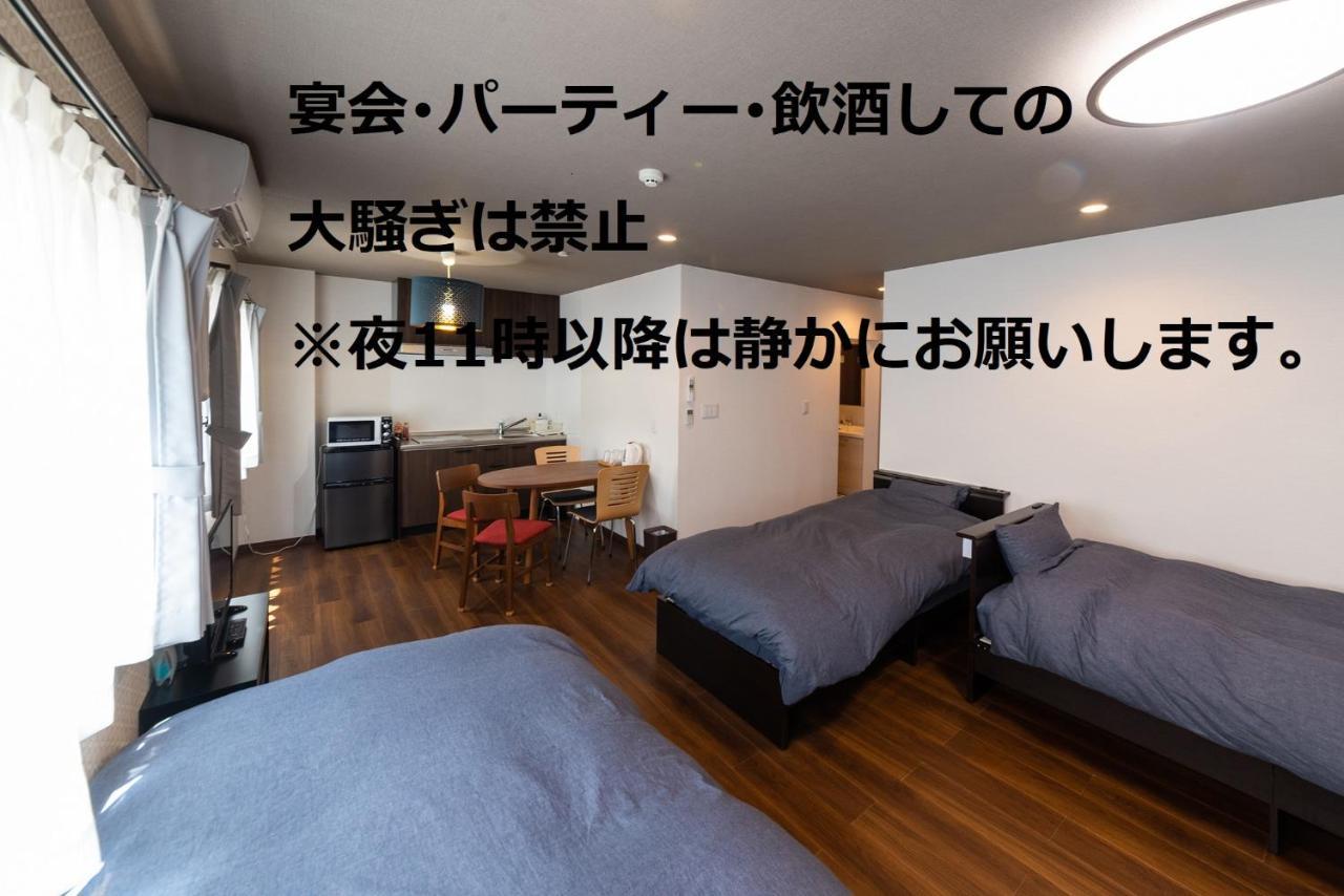 Oyado Kien Ryogoku Otel Tokyo Dış mekan fotoğraf