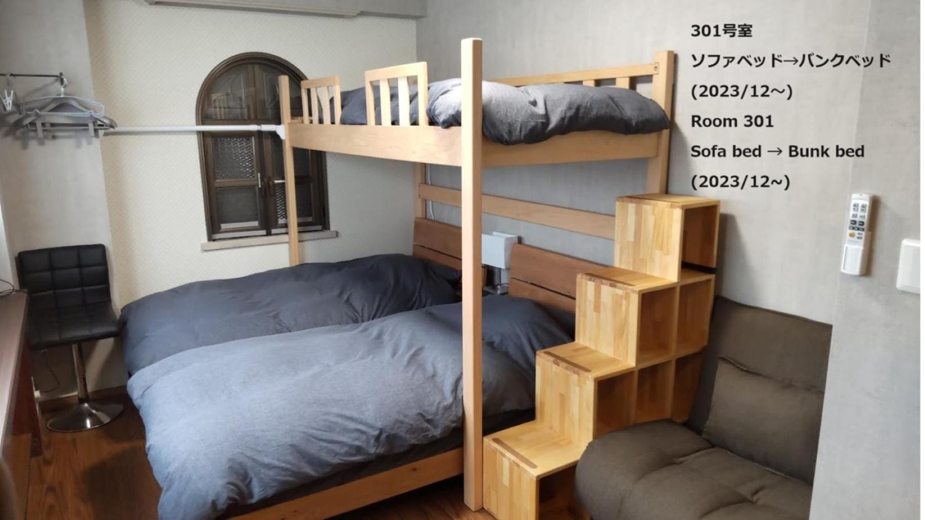 Oyado Kien Ryogoku Otel Tokyo Dış mekan fotoğraf